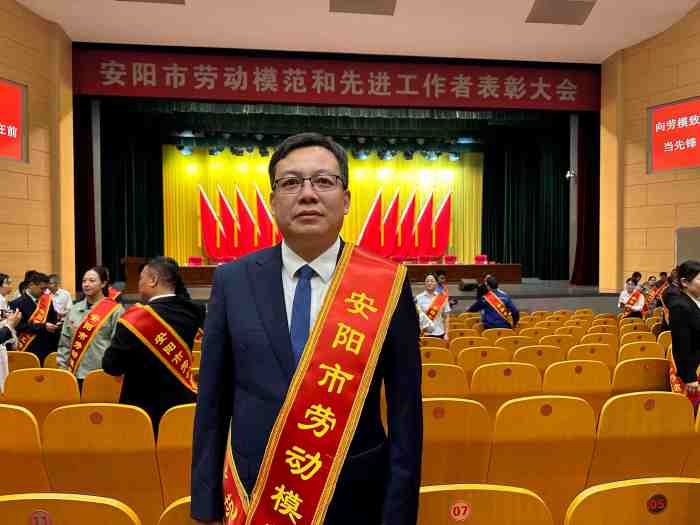 2025年9月16日，安陽市青峰網(wǎng)絡(luò)科技有限公司王曉飛，榮獲”安陽市勞動(dòng)模范“稱號(hào)_副本_副本
